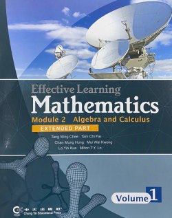 Effective Learning Mathematics Module 2: Algebra and Calculus  Vol.1