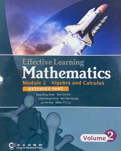 Effective Learning Mathematics Module 2:  Algebra and Calculus  Vol.2