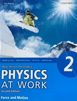New Senior Secondary Physics at Work 2 - Force and Motion (For Physics)