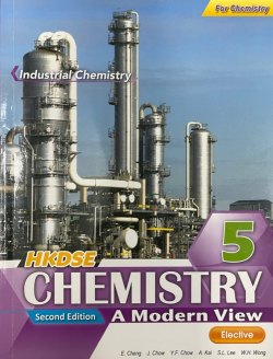 HKDSE Chemistry A Modern View 5  (Industrial Chemistry)