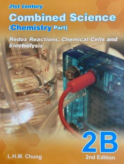 21st Century Combined Science (Chemistry Part) 2B