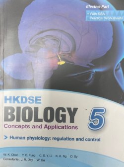HKDSE Biology - Concepts and Applications Book 5 (Human Physiology: Regulation and Control)