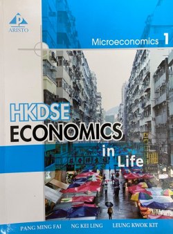 HKDSE Economics in Life - Microeconomics 1
