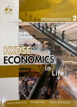HKDSE Economics in Life - Microeconomics 2