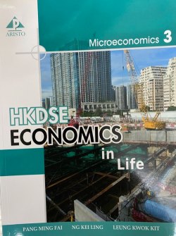 HKDSE Economics in Life - Microeconomics 3