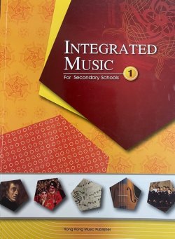 Integrated Music Book 1 (2013)