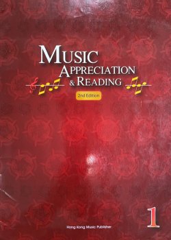 Music Appreciation  Reading 1
