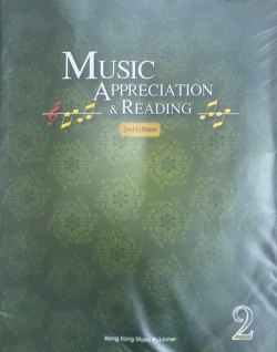 Music Appreciation  Reading 2