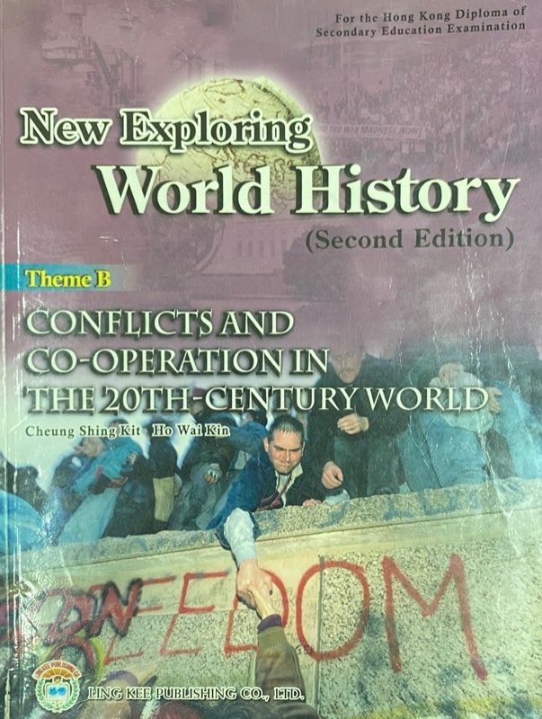 New Exploring World History Theme B