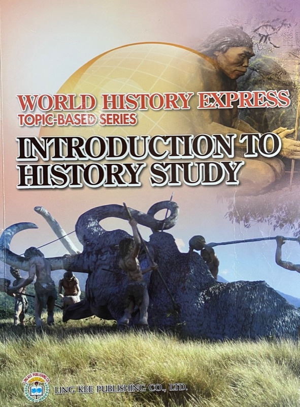 World History Express - Introduction to History Study