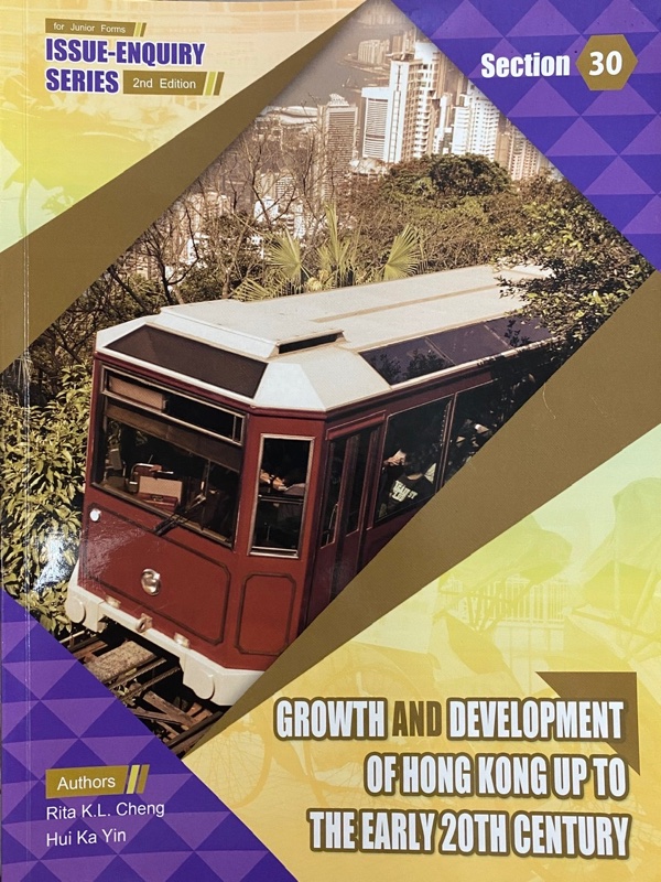 Issue Enquiry Series Section 30 - Growth Development of Hong Kong up to the Early 20th Century Issue Enquiry Series Section 30 - Growth Development of Hong Kong up to the Early 20th Century
