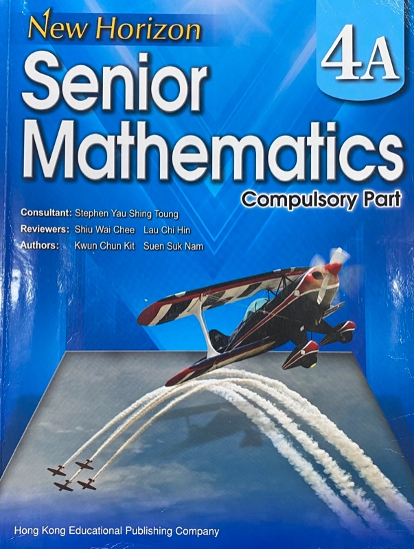 New Horizon Senior Mathematics 4A