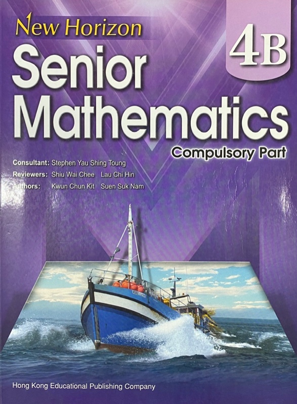 New Horizon Senior Mathematics 4B