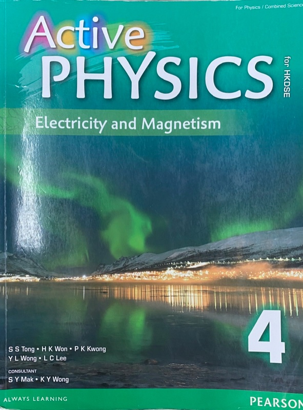 Active Physics for HKDSE 4 - Electricity and Magnetism