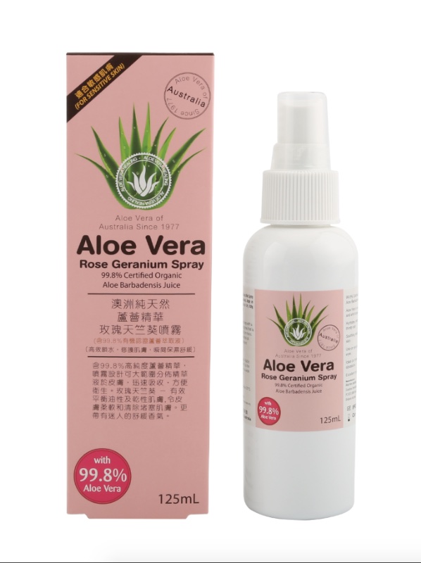 純天然蘆薈精華玫瑰天竺葵噴霧 純天然蘆薈精華玫瑰天竺葵噴霧