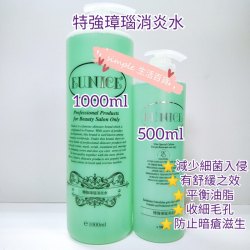 法國Eunice特強璋瑙去菌消炎水 Anti-bacterial Tonic 1000ml / 500ml