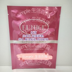 法國EUNICE 紅酒精華抗氧面膜紙 Red Wina Anti-oxidizing Mask 50G