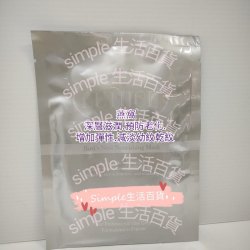 法國  EUNICE燕窩深層滋潤面膜紙 Brid's Nest Nourishing Mask 50G