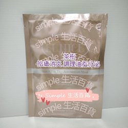 EUNICE 茶樹暗瘡消炎面膜紙 Sage + Tea Tree Anti-inflammatory Mask 50G