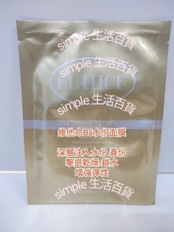 法國 EUNICE 維他命B5水份面膜紙 Vitamin B5 Mask 50G