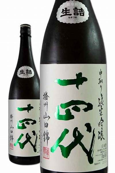 14代 播州山田錦 1800ML