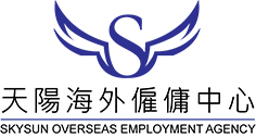 Skysun Overseas Employement Agency
