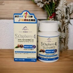 無患子植物香體磨砂霜(家庭裝) 天然 除體味 汗臭 強