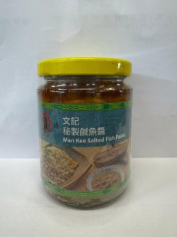 香港秘製-鹹魚醬
