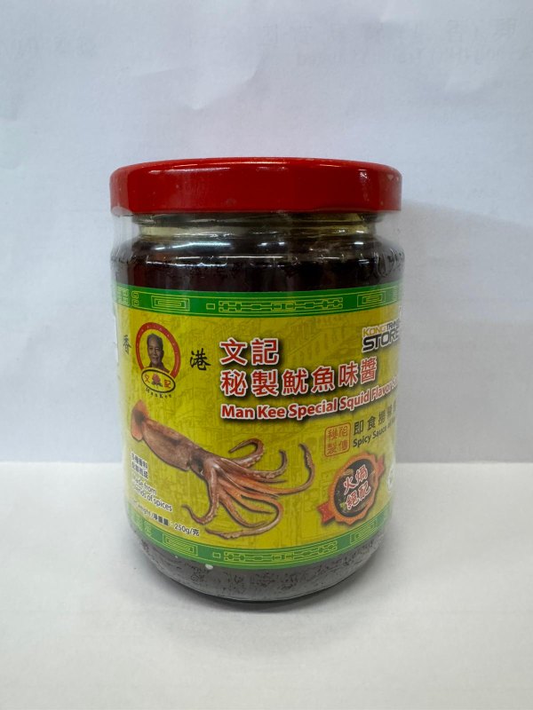 香港秘製-魷魚味醬