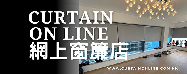Curtain On Line