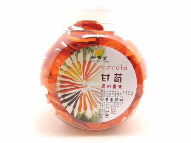 甘荀