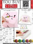 韓國豆腐存錢罐