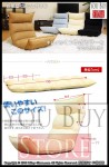日本百變懶人梳化  ( 6段 調節 撥水 加工 非常 舒適 )