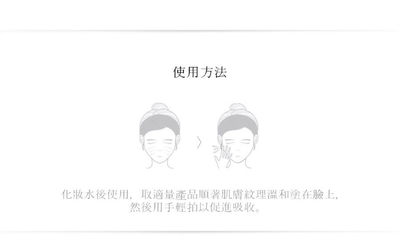 The Saem抗痘護理乳液 The Saem抗痘護理乳液