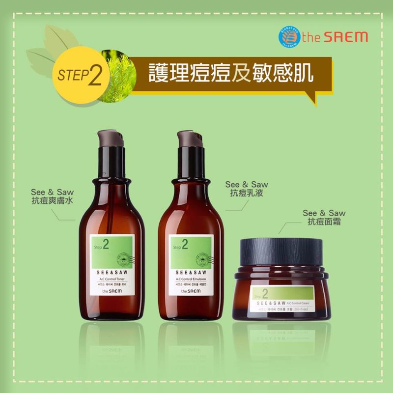 The Saem抗痘護理面霜 The Saem抗痘護理面霜