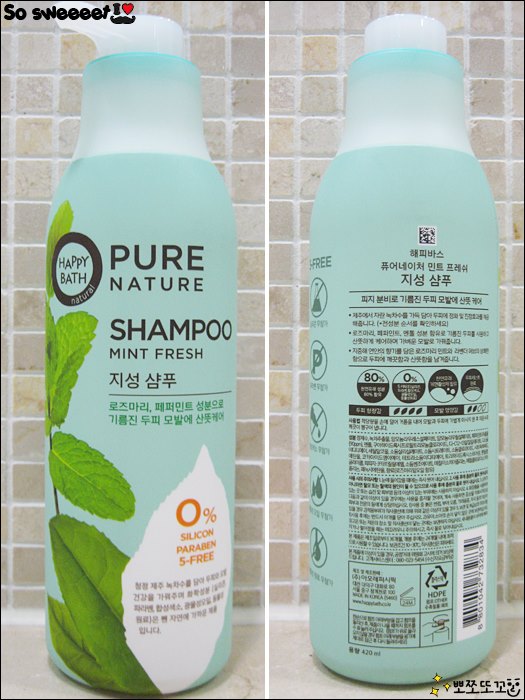 Happy Bath薄荷控油洗髮精 Happy Bath薄荷控油洗髮精