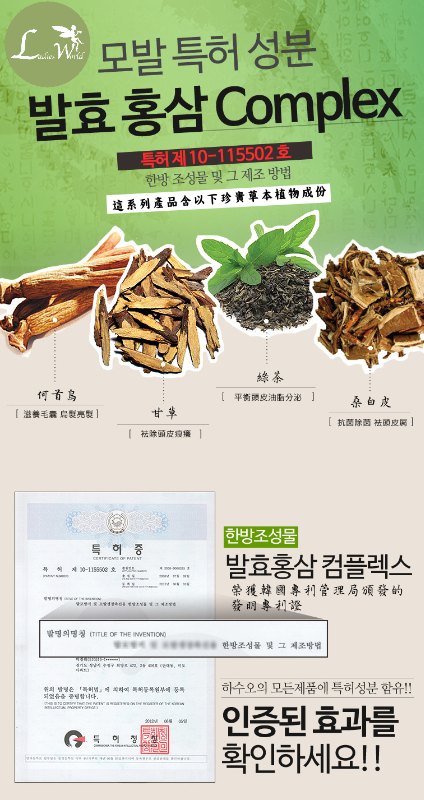 Hasuo 何首烏頭皮護理洗髮精 Hasuo 何首烏頭皮護理洗髮精