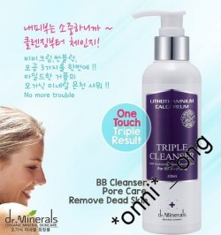 Dr. Minerals 全新韓國海洋植物有機礦物護膚品抗敏新主義3合1潔面乳Triple Cleanser