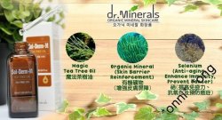 Dr.Minerals Organic Tree Oil 全新韓國海洋植物有機礦物茶樹油