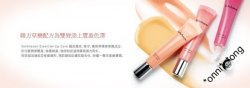 雪花秀藝瑞最新淡色潤護唇膏 Essential Lip Serum Stick Palette 3 色