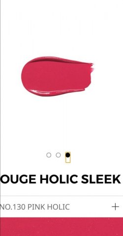 HERA Rouge Holic Sleek 赫拉 彩妝系列 魅惑卓彩半霧面唇膏 - 可店舖取貨