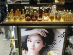 The History of Whoo 后 - 拱辰享 鹿茸面膜
