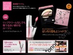 Sofina Aube Couture Lip Collection 全新 版星鑽晶瑩美形輕潤持色唇彩