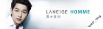 Laneige Homme Dual Action Eye Stick 全新男双效去皺補濕眼霜
