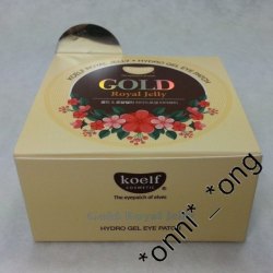 Koelf Gold Royal Jelly 黃金蜂皇漿水凝眼膜 60pcs