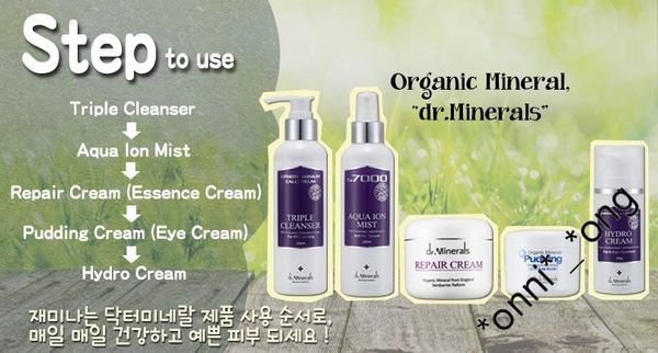 Dr. Minerals 全新韓國海洋植物有機礦物護膚品抗敏新主義3合1潔面乳Triple Cleanser