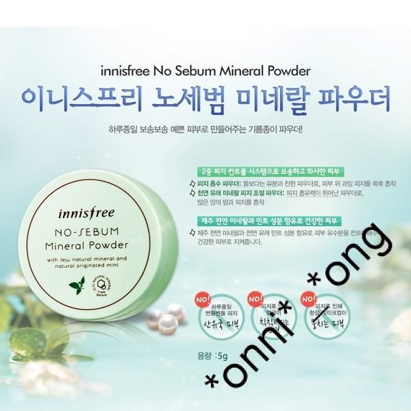 INNISFREE No-Sebum Mineral Powder 定裝 細緻毛孔控油礦物蜜粉 5g