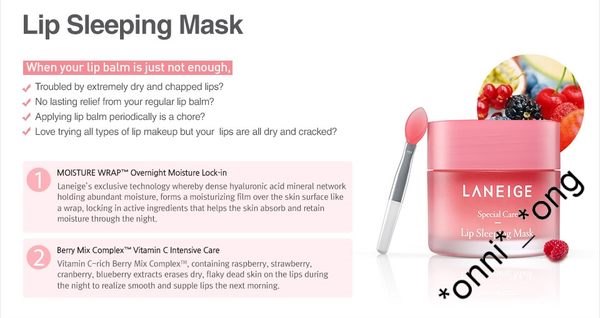 Laneige Hoilday Edition Lip Sleeping Mask 星空限量版水潤修護睡眠唇膜 4 款味道可供選擇- 20g