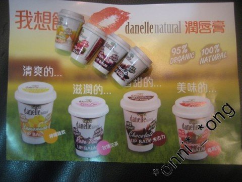 ORGANIC 有機玫瑰護唇霜 - danelle Natural- 不含防腐劑、人造色素或人造香料 ,100% 天然有機