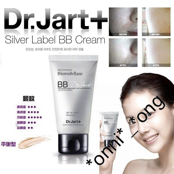 Dr Jart Sliver 全新版Silver Label Blemish Base 雙重機能性BB Cream銀色新裝SPF35 - 40ml
